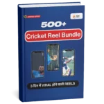 Cricket Reel Bundle!